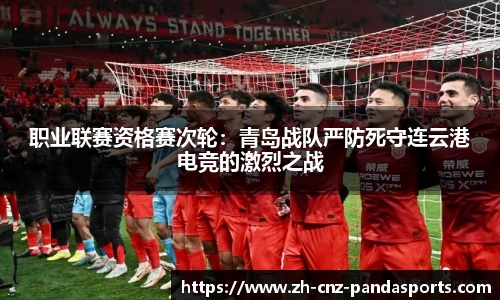 熊猫体育官方网站